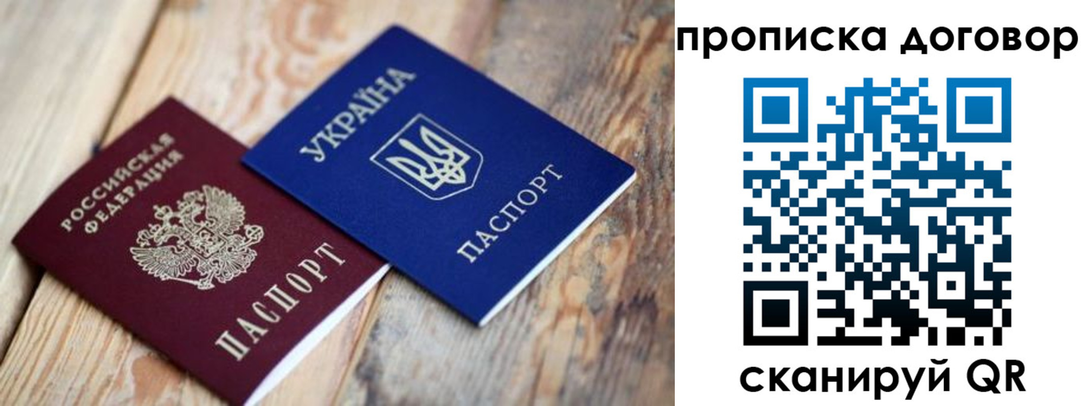 найти адрес прописки в Железногорск-Илимском