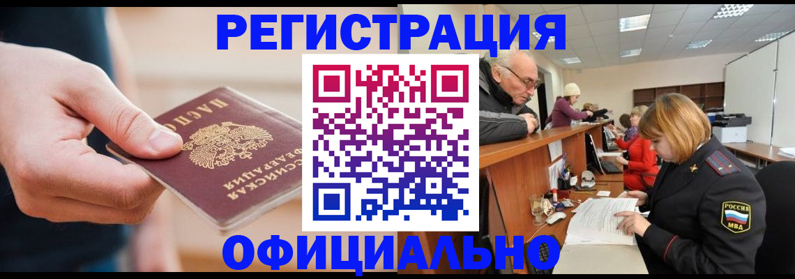 регистрация для школы в Железногорск-Илимском