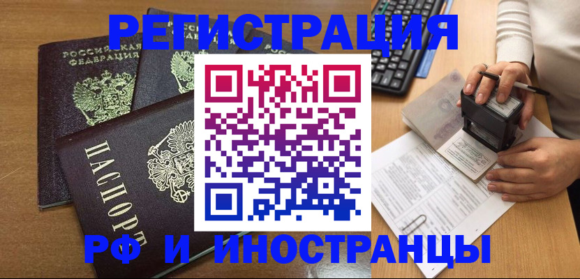 форма 3 в Железногорск-Илимском